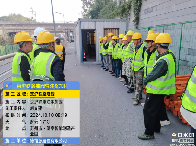 建水回填土沉降注浆处理方案